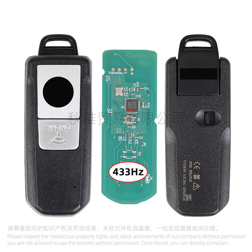 Suitable for Yamaha TMAX560 TMAX530 smart remote control key one-key start remote control with small key
