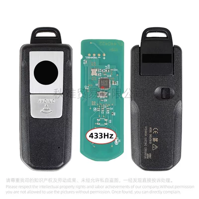 Suitable for Yamaha TMAX560 TMAX530 smart remote control key one-key start remote control with small key (Motorcycle Key) - ordinary-chip-frequency-433