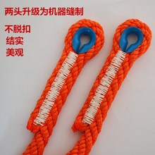 户外绳登山攀岩绳高空作业空调安装绳救援绳高楼求生尼龙绳子