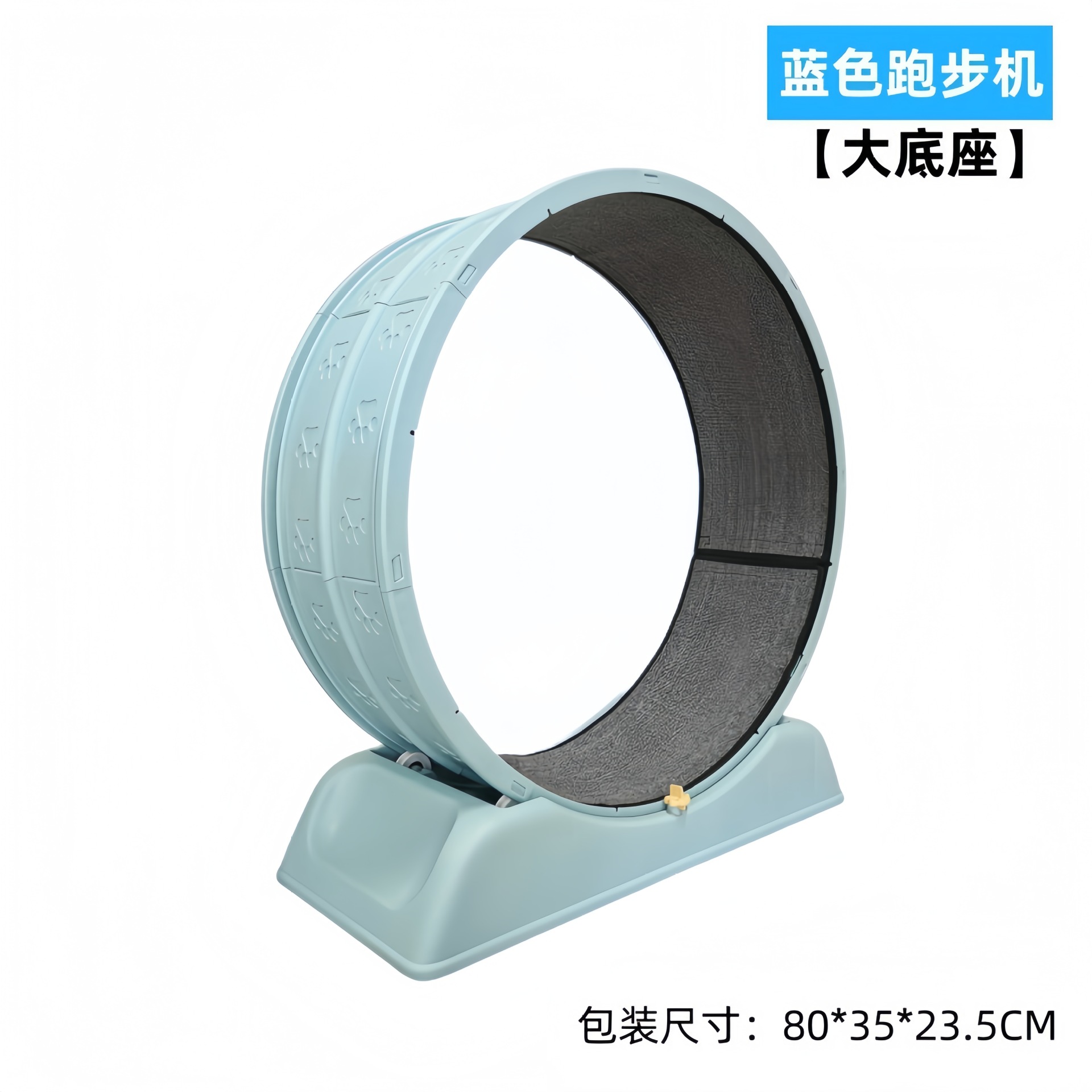 PT001 블루 대형 받침대 [카펫 포함]