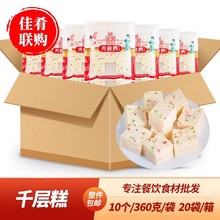 ������m��ǧ�Ӹ�360g�Ƶ��c�ă�ͯ�������l����ɫ���yС��ʳ��