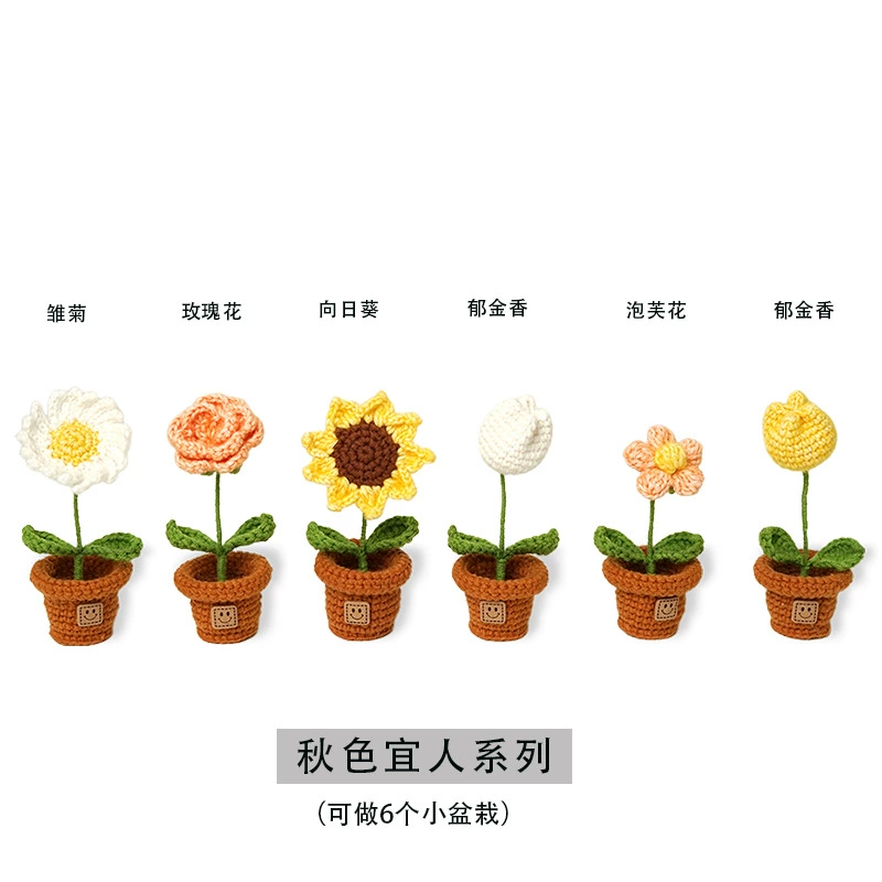 Woven small pot Фэйфэй, набор материалов для плетения, ручная работа, букет, подсолнух, подарок на день рождения