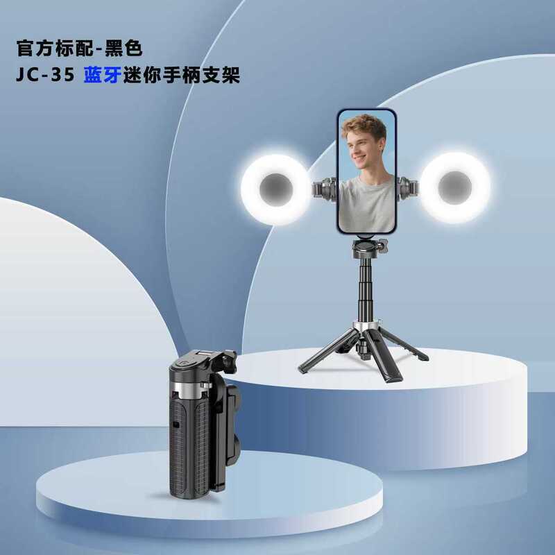 跨境爆款磁吸蓝牙手机自拍杆自拍神器旅游便携可伸缩落地四角支架|undefined