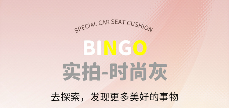 Wuling Plantronics Seat Cover Bingo Special Cushion Seat Cover Four Seasons Universal All-inclusive Car Seat Cushion Winter Car Seat Cushion