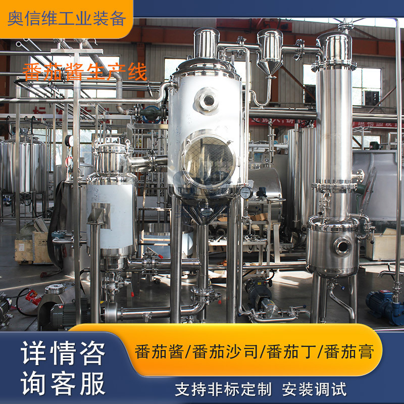 Sand Fruit Crushing and Juicing Equipment, Blackberry Juicing and Pressing Machine, Large Bone Broth Processing Machine