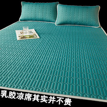 冰丝席子乳胶凉席天丝空调软席子0.91.8床可折叠水洗夏季独立站
