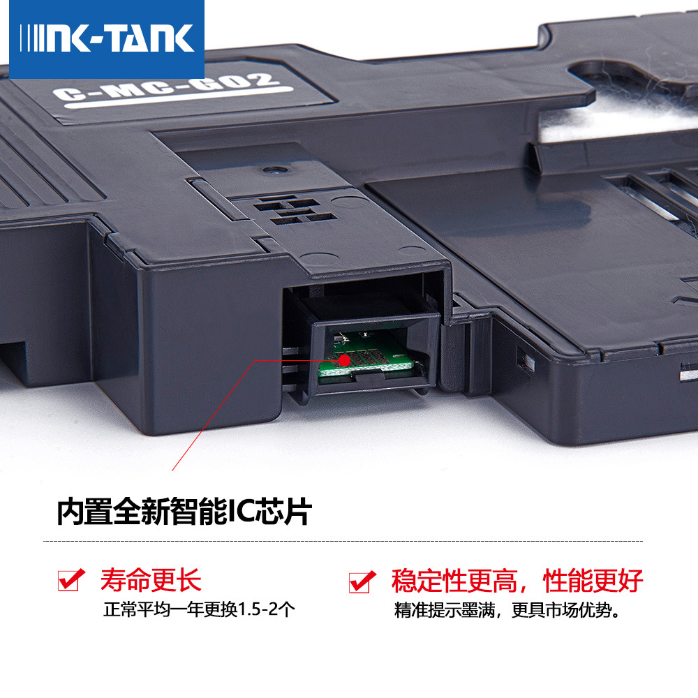 Compatible con la recolección de tinta basura MC-G02 caja de mantenimiento adecuado para Canon G1820 2820 3860