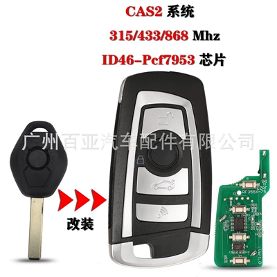 CAS 2 315/433/868MHZ ID46 — Car Keys