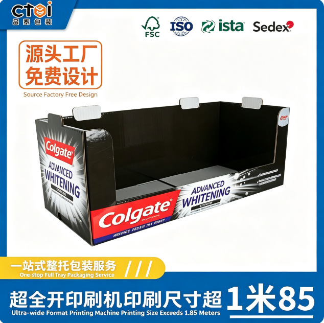 Sam's Club PDQ paper display rack, same style as Costco and supermarket PDQ paper shelves, Walmart shelf display rack