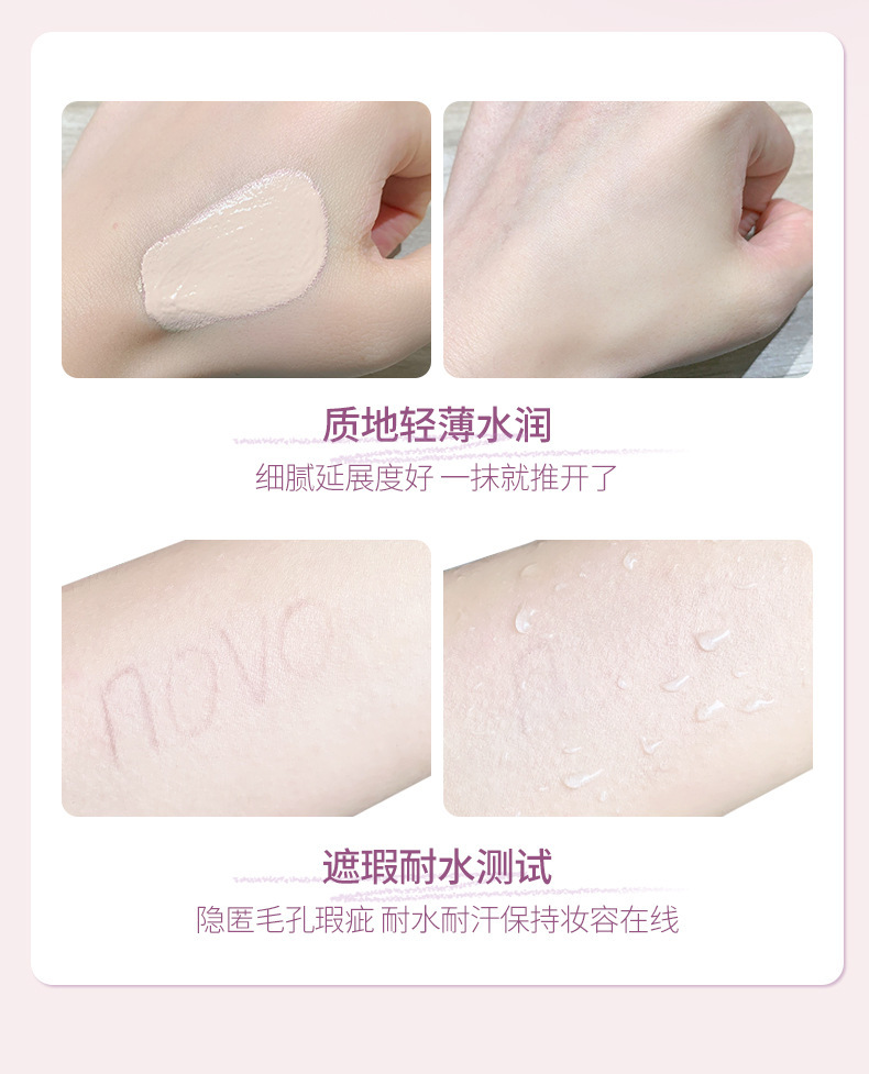 NOVO Double-layer cushion Powder Compact, a two-in-one hydrating, moisturizing, oil-controlling, concealing, setting, water-resistant and non-smudging makeup product undefined