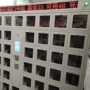 多功能一体自动断电充电柜