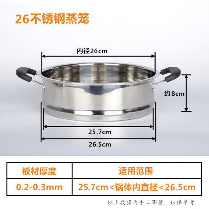蒸し器蒸し格子高さと厚さのステンレス鋼蒸し器ケージ 16 センチメートル-40 センチメートル家庭用卸売独立したステーションメーカー|undefined