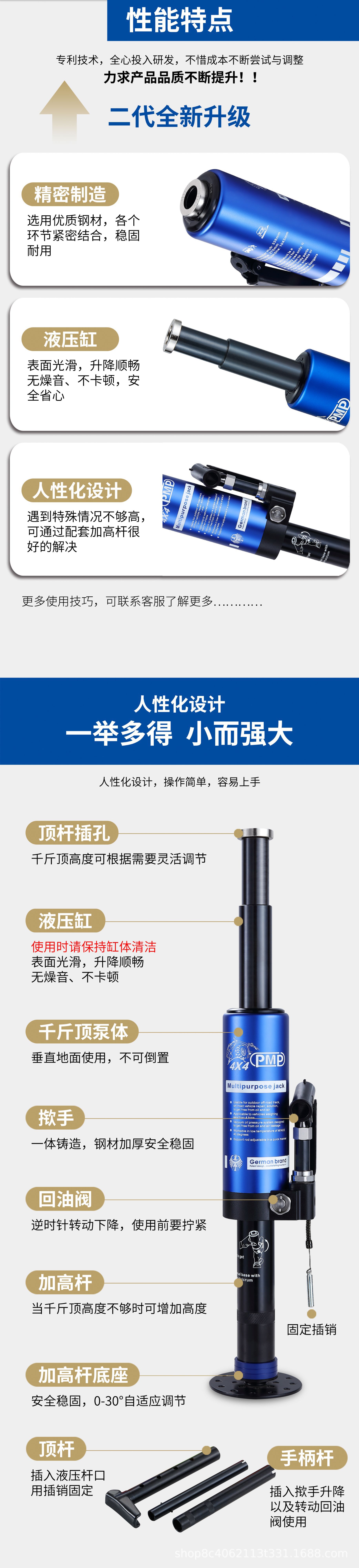 3 tons of high-rise off-road vehicle special rescue jack aluminum alloy stainless steel factory outlet