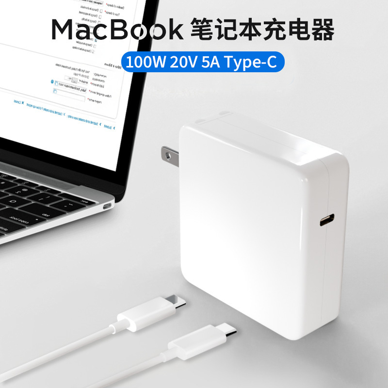 Suitable for 100W Apple Charger Type-C Laptop MacBook Power Adapter Pd Charger