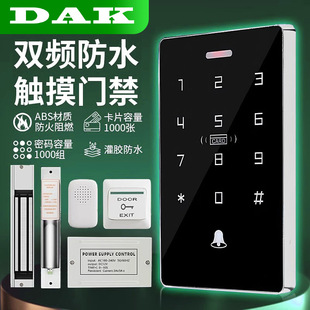 ��ˮ�ܴa�T���CID IC���p�lˢ���֙CNFC���T���C��������ˮ�ܴa�C