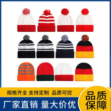 提花针织帽腈纶欧美毛线帽提花帽可定制logo条纹帽毛球针织帽子