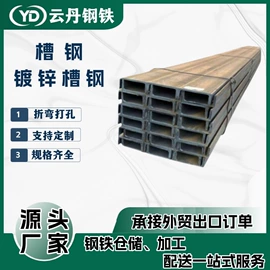 彩钢瓦;镀锌卷;槽钢