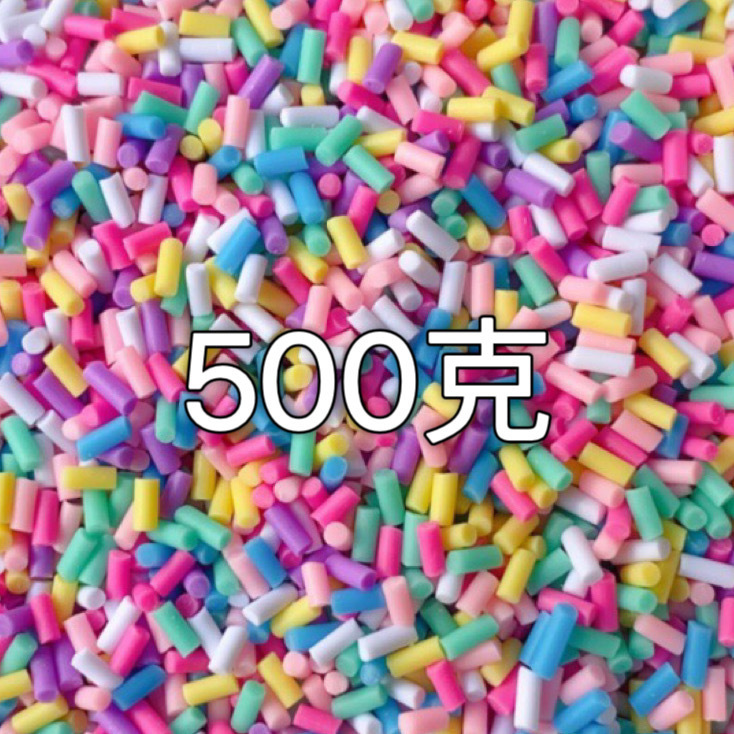 Cross-border Hot-selling Small Handmade DIY Filling Material Jewelry Accessories Simulation Food Play Soft Pottery Sugar Grain Soft Pottery Color Needle