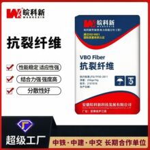抗裂纤维1kg样品厂家直供混凝土专用纤维 聚丙烯短砂浆聚丙烯纤维
