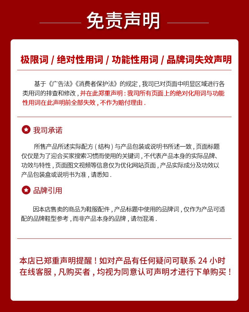 O1CN017isA8E1MctTUA9My3_!!2659