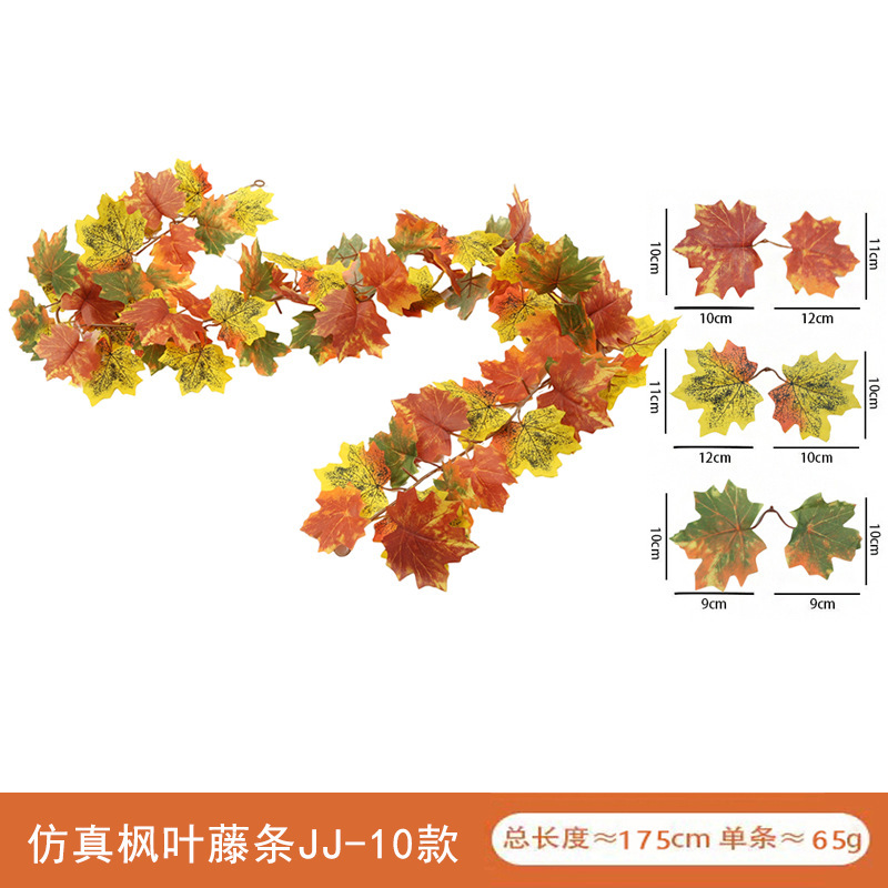 秋の花輪紅葉藤条吊りシミュレーション藤条人工秋葉ハロウィーン感謝祭装飾家庭結婚式|undefined