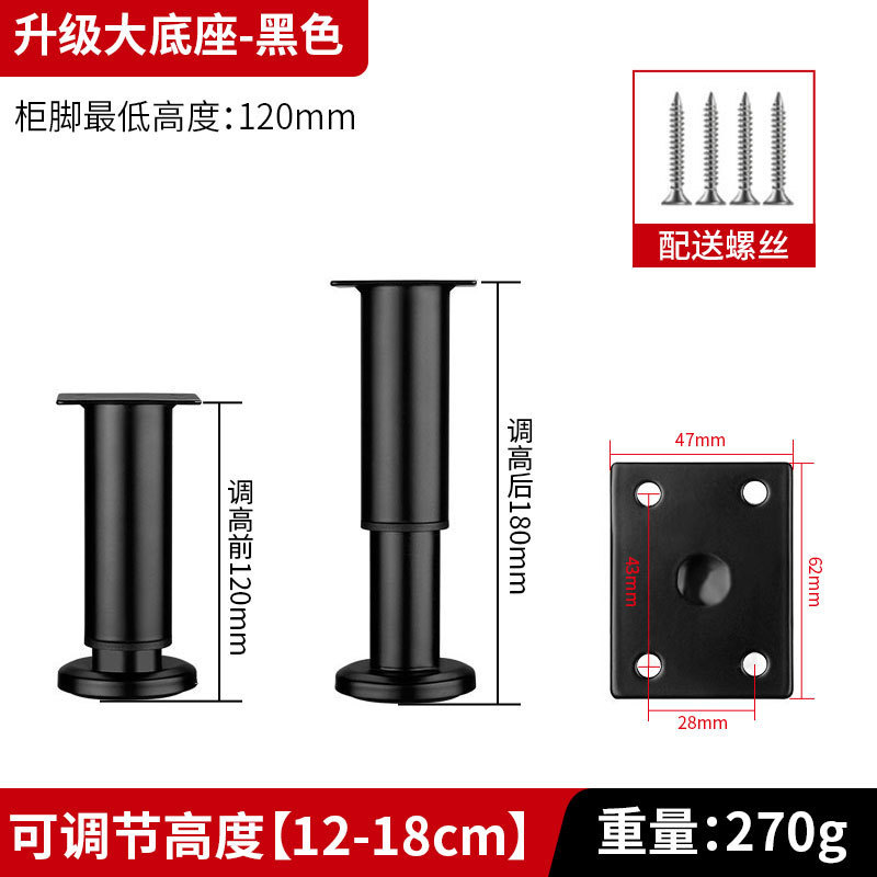 可调节支撑脚茶几沙发脚家具伸缩柜脚床腿桌腿电视柜支撑柱加增高|undefined