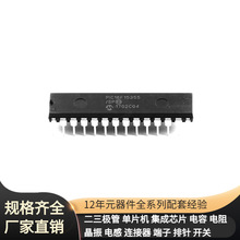 PIC16F15355-I/SP DIP-28 30343 30427 3214W-1-503E 3224J-1-201