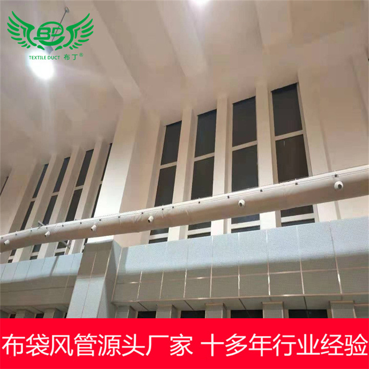 精准岗位送风B1级永久阻燃纤维织物布袋风管