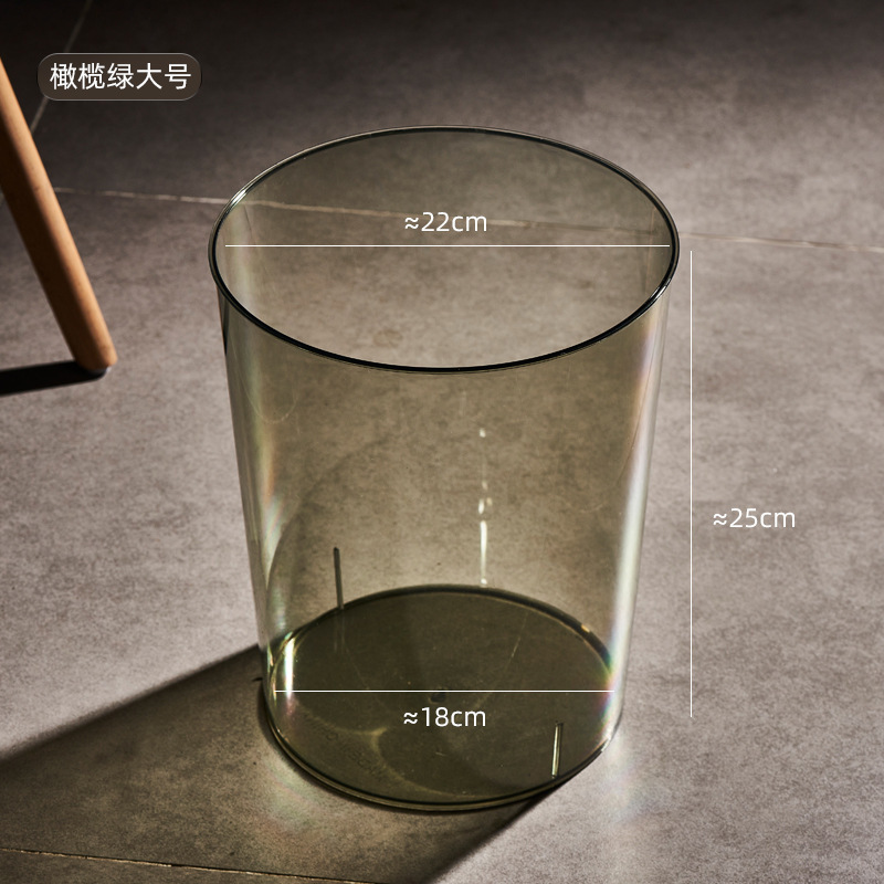 透明垃圾桶家用新款轻奢卧室卫生间简约办公室客厅醒花桶纸篓大号|undefined