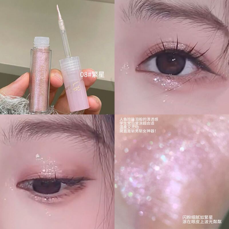 HERORANGE眼影液 爆闪珠光提亮高光卧蚕单色亮片液体眼影跨境彩妆|undefined