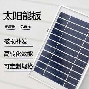 Yijishi New Rural Solar High-Brightness Waterproof Rainy Day Uninterruptible Power Supply Engineering Community Street Park Meihua Lighting