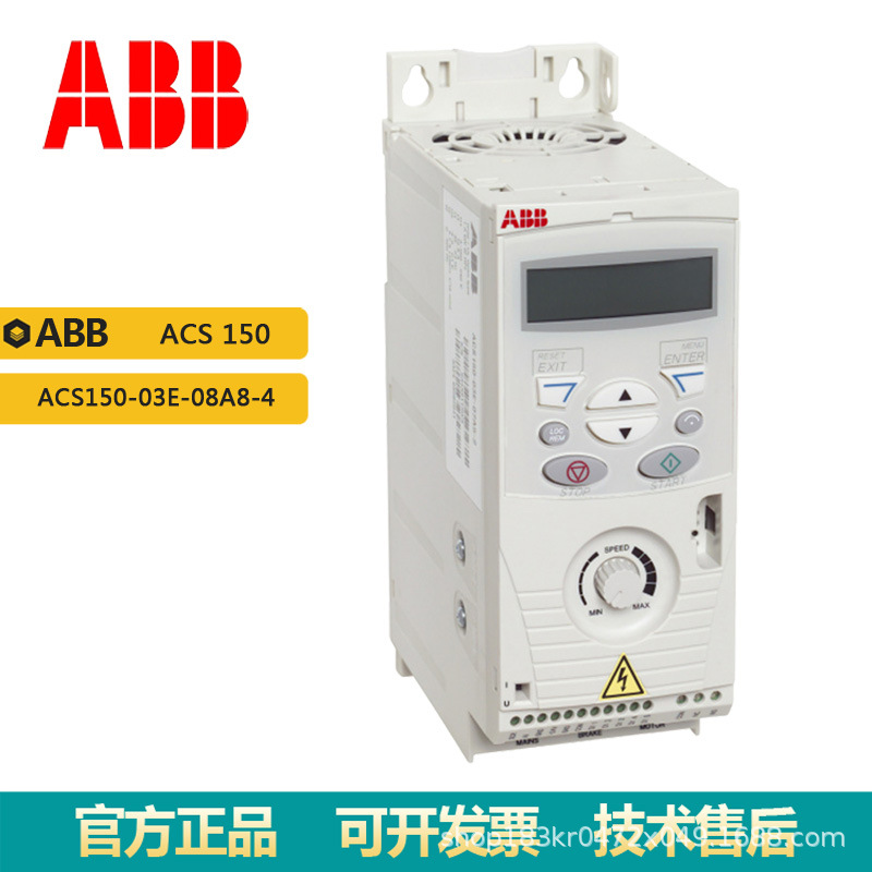 ABB原装变频器ACS150 ACS150-03E-08A8-4三相电压380V功率4.0KW