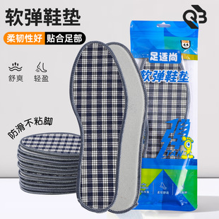 �޷���Ь�|͸��������ˮϴ�����_ܛ��Ь�|�ļ����m�o����܊ӖЬ�|