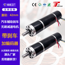 �Ԅ��{�ģ�M���Ƅx܇늙C�����a�����Ƅ������܄x܇12V�p��늙C