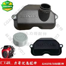 GX630p͙C^wmGX690lәC^ܷzȦC