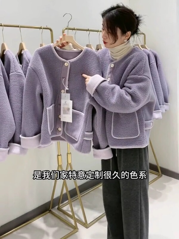 香芋紫色羊羔毛外套女冬季新款设计感小众皮毛一体颗粒绒夹克上衣|undefined