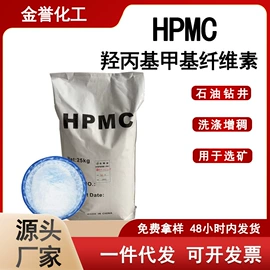 砂浆添加剂;净水絮凝剂;纤维素