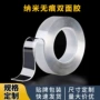 水洗亚克力定制高粘度双面胶