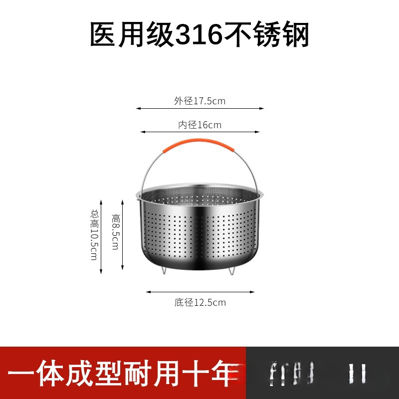 不锈钢电饭锅沥米饭蒸饭器脱 电压力锅糖蒸饭篮米汤分离蒸饭笼
