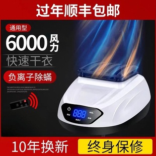 German Dryer Main Unit Small Machine Head Clothes Dryer Household Warm Air Dryer High-Power Dryer Dryer