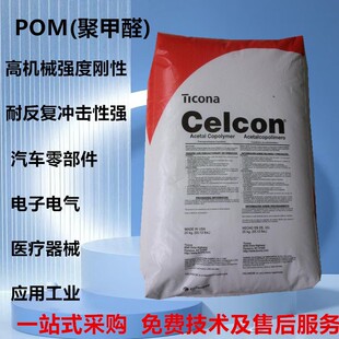 POM������˹C27021LS C9021TF�����⾀PTFE��䃞��ĥ�Ԍ�܉���K