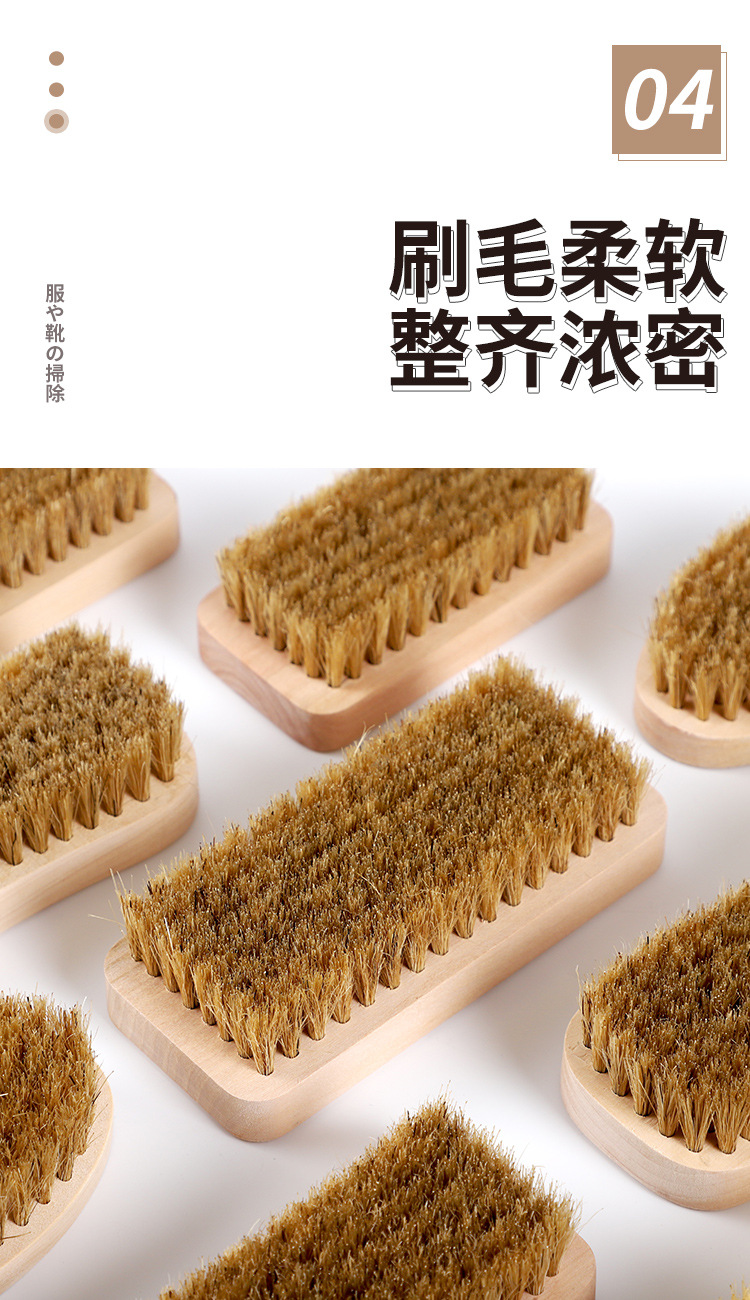 【新款洗衣刷-猪毛刷】详情页_07