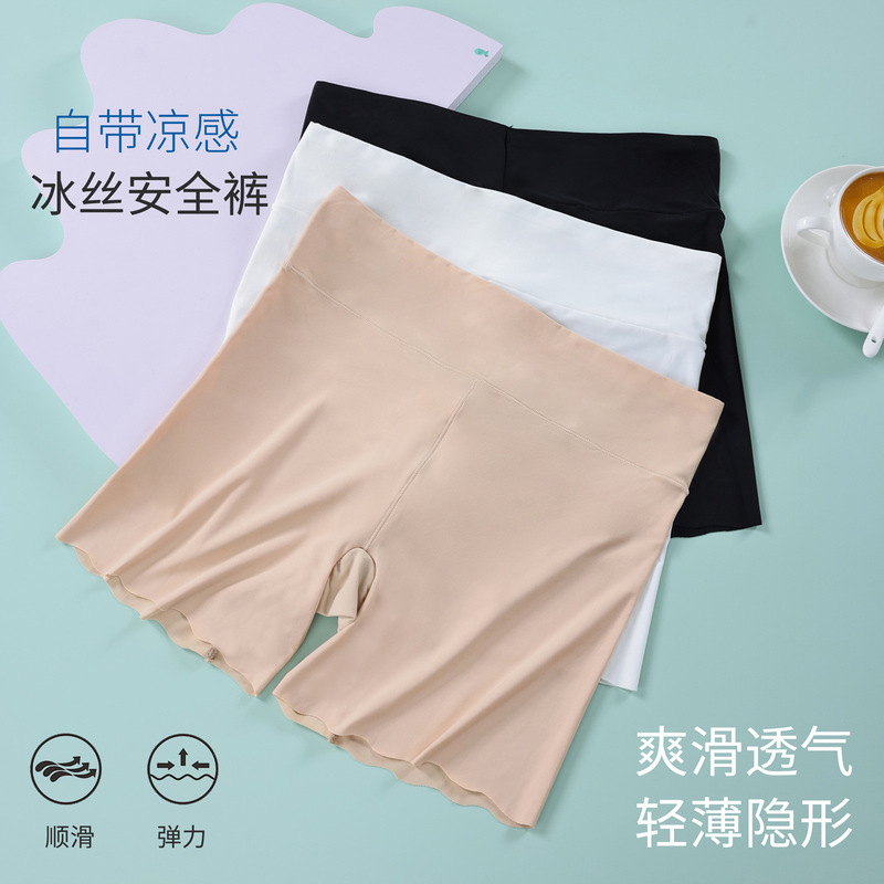 Solid Color Anti-glare Safety Pants Women's Summer Insurance Pants One-piece Ice Silk Seamless Belly-lifting Safety Leggings