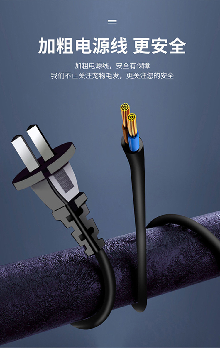 吹水机负离子1688_06