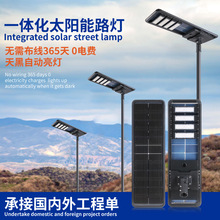 �羳����̫��ܵ�·��һ�w���S�����l��ˮ�X��̫���һ�w����·��