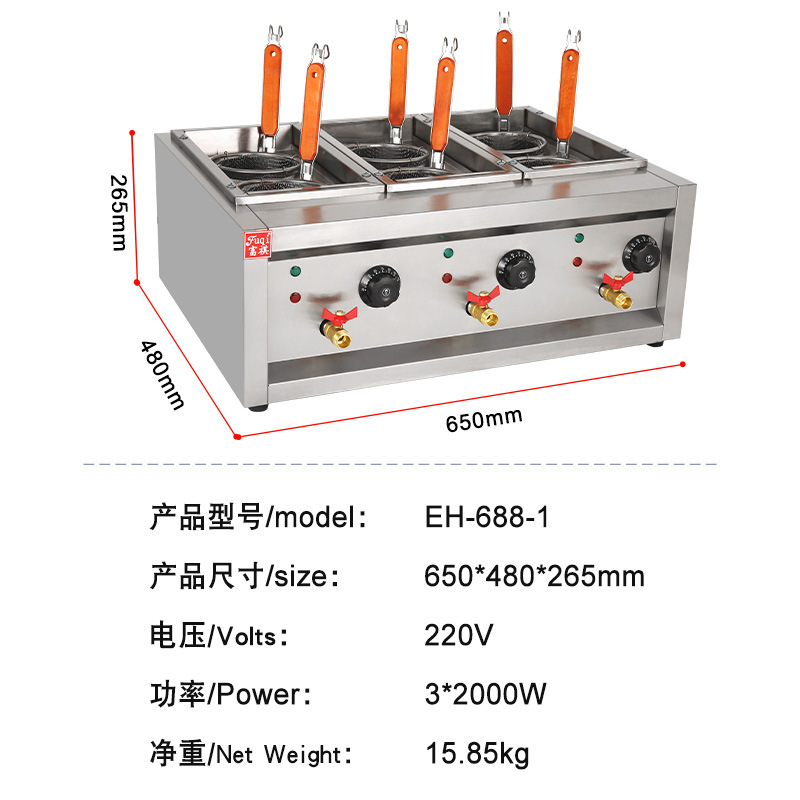 �������õ������ ̨ʽ����������۵��ȶ�ͷ/��ͷ/��ͷ�����