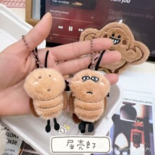 卡通毛绒可爱搞怪蟑螂玩偶挂件书包装饰学生趣味diy饰品小红书