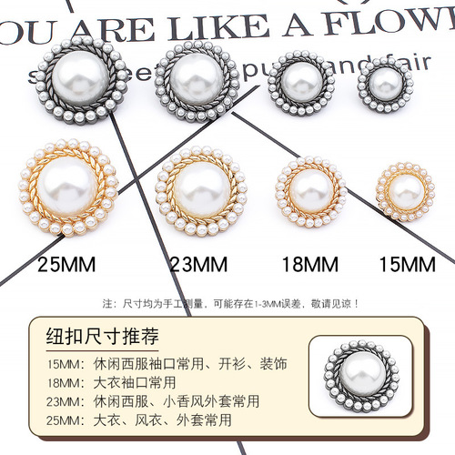 Metal buttons, pearl buttons, cashmere coat, trench coat, suit, tuxedo, women's small Shangri-La style, gold high-end upper clothing accessories