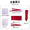 Hell Music ----- A full set of Yamada Asaaku Men Sashe's clothes