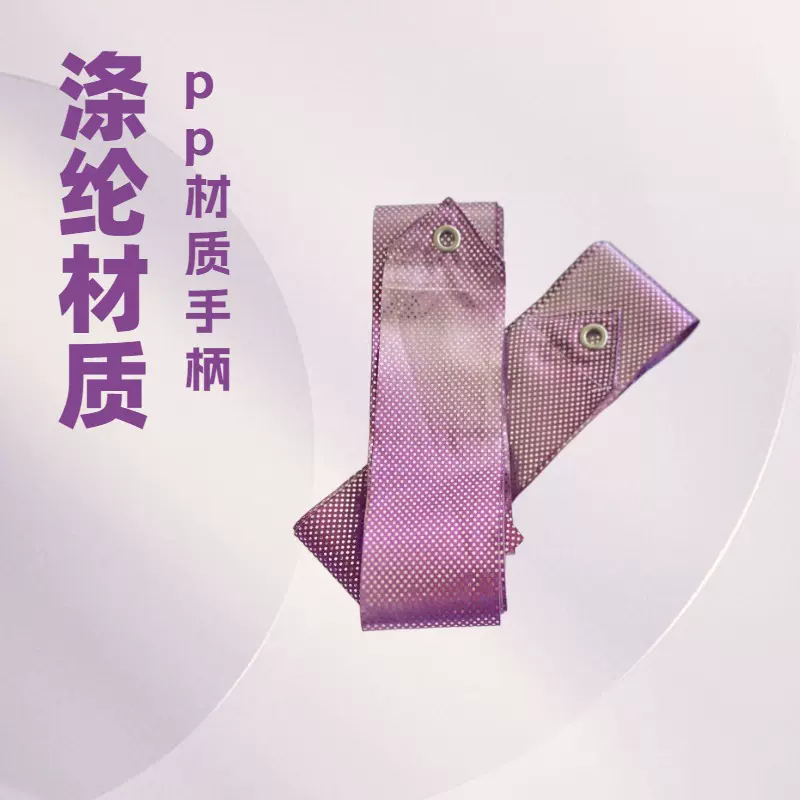 舞蹈带艺术体操彩带棒儿童飘带舞蹈比赛广场舞舞蹈带用品丝带跳舞